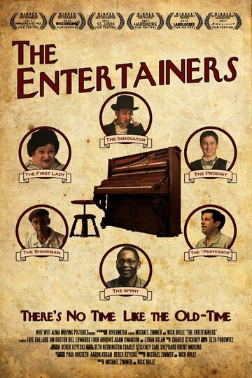 The Entertainers трейлер (2012)