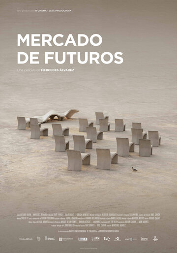 Рынок будущего трейлер (2011)