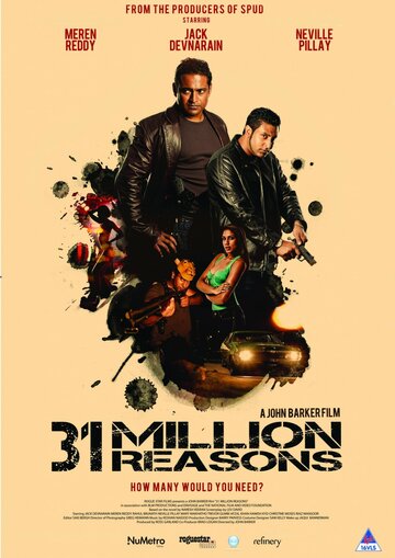 31 Million Reasons трейлер (2011)