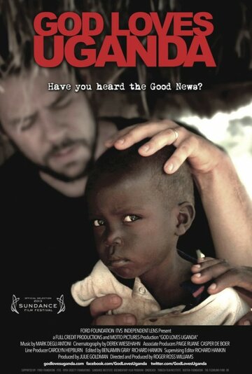 Бог любит Уганду трейлер (2013)