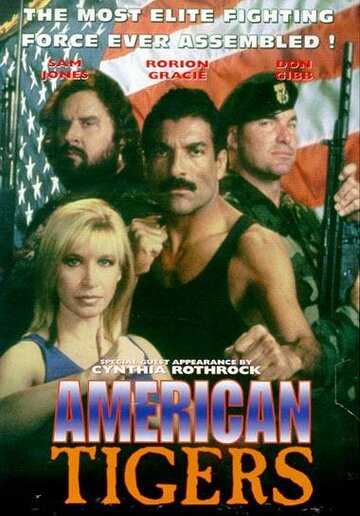 Американские тигры трейлер (1996)