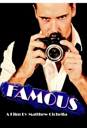 Famous трейлер (2011)