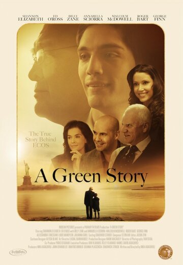 Зеленая история трейлер (2012)