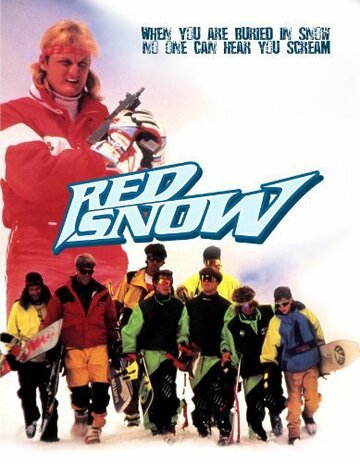 Красный снег трейлер (1991)