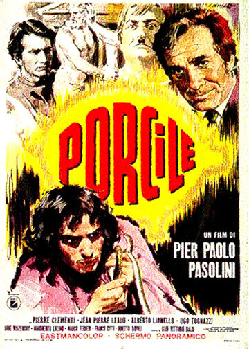 Свинарник 1969 трейлер (1969)