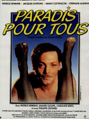 Рай для всех трейлер (1982)