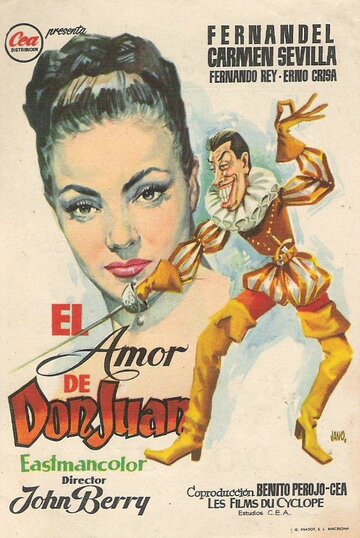 Дон Жуан трейлер (1956)