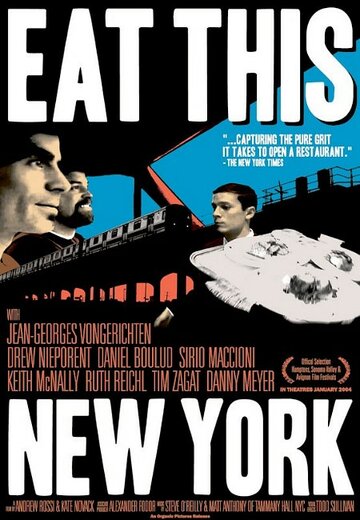 Eat This New York трейлер (2004)