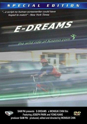 E-Dreams трейлер (2001)