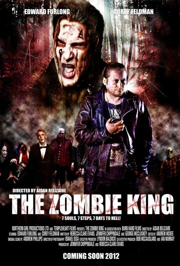 Король зомби трейлер (2013)