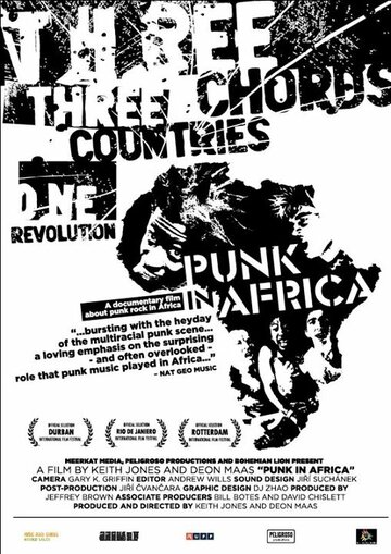 Панк в Африке трейлер (2012)