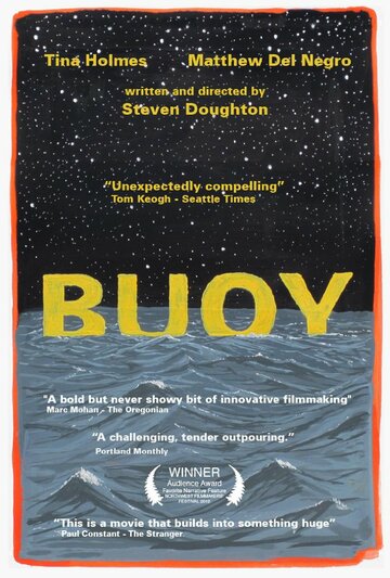 Buoy трейлер (2012)
