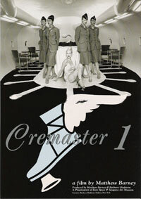 Кремастер трейлер (1996)