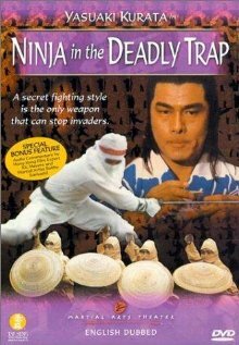 Ниндзя в смертельной ловушке трейлер (1981)