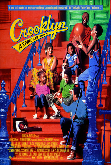 Круклин трейлер (1994)