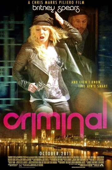 Преступник трейлер (2011)