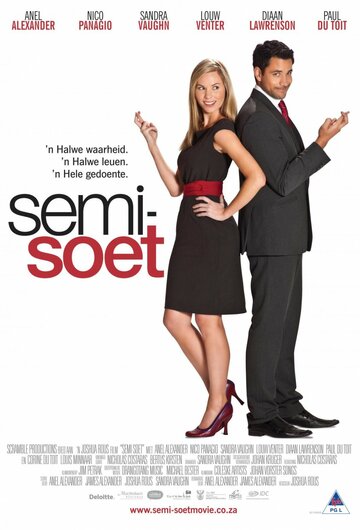 Semi-Soet трейлер (2012)