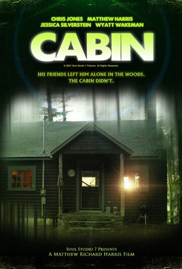 Cabin трейлер (2007)