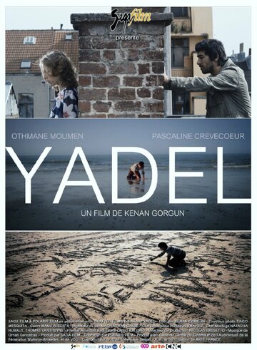 Yadel трейлер (2012)