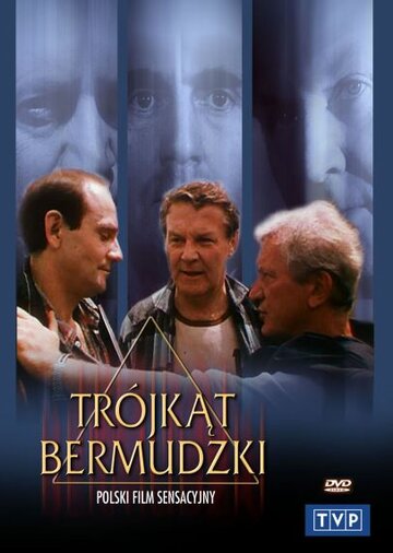 Бермудский треугольник трейлер (1988)