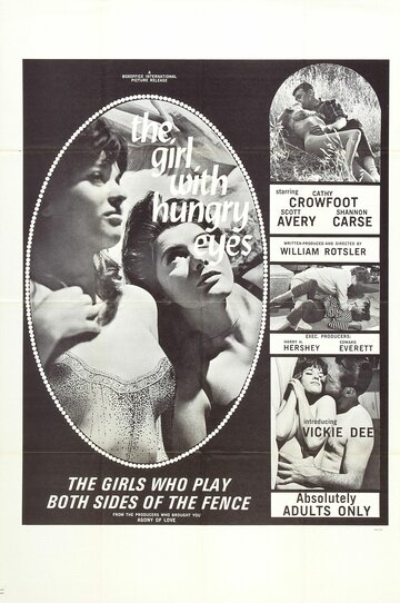 The Girl with the Hungry Eyes трейлер (1967)