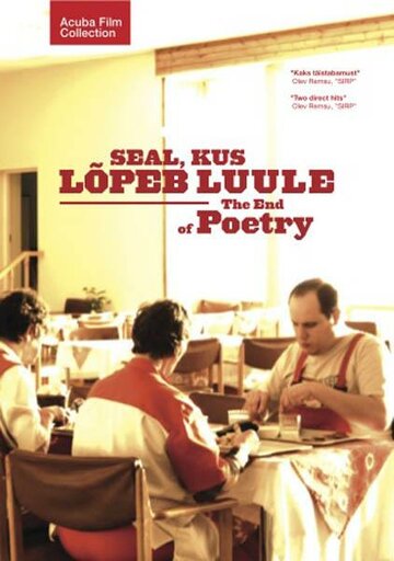 Seal, kus lõpeb luule трейлер (2009)