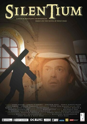 Молчание трейлер (2004)