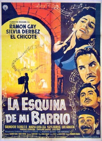 La esquina de mi barrio трейлер (1957)