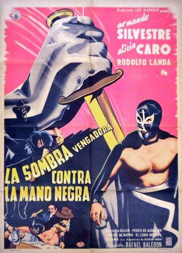 La sombra vengadora vs. La mano negra трейлер (1956)