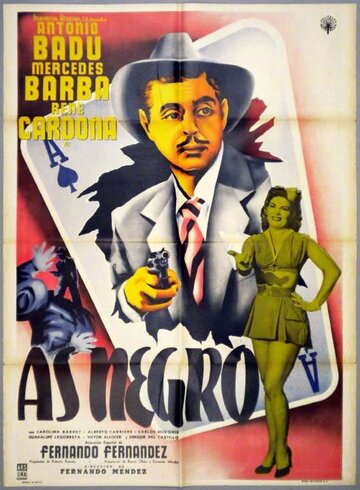 As negro трейлер (1954)