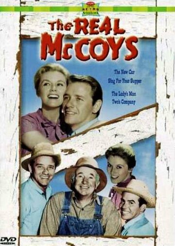 Семья МакКой трейлер (1957)