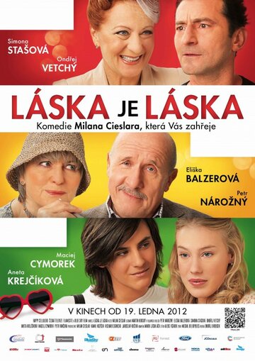 Любовь есть любовь трейлер (2012)