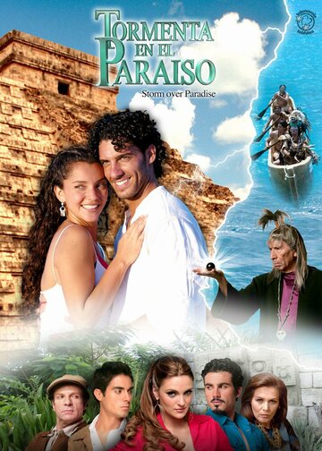Гроза в раю трейлер (2007)