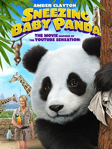 Sneezing Baby Panda - The Movie трейлер (2014)