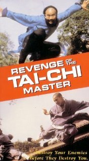 Revenge of the Tai Chi Master трейлер (1985)