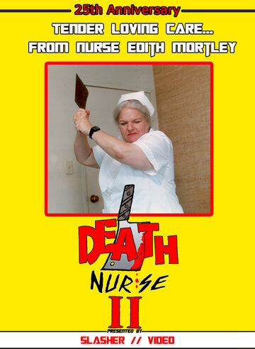 Медсестра-убийца 2 трейлер (1988)