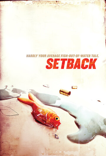 Setback трейлер (2013)