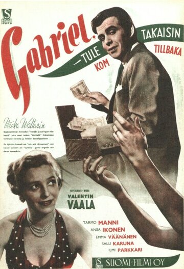 Gabriel, tule takaisin трейлер (1951)