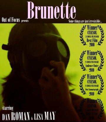 Brunette (2010)