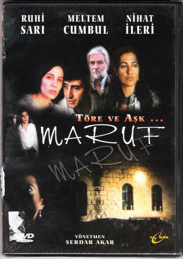 Maruf трейлер (2001)