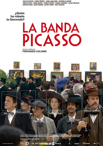 Банда Пикассо трейлер (2012)