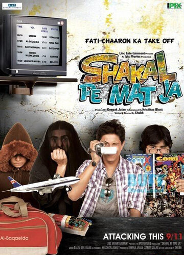 Shakal Pe Mat Ja трейлер (2011)