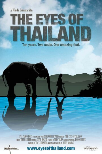 Глаза Таиланда трейлер (2012)