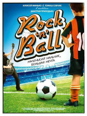 Rock 'n' Ball трейлер (2011)