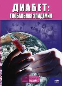 Discovery. Диабет: Глобальная эпидемия 2007 трейлер (2007)