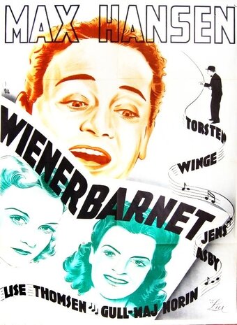 Wienerbarnet трейлер (1941)