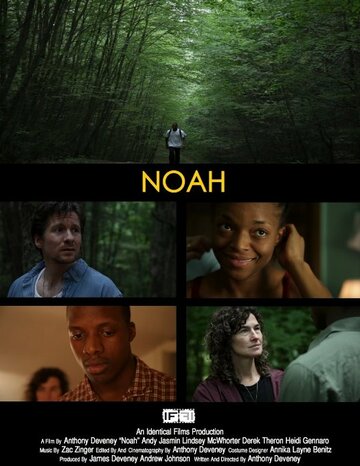 Noah трейлер (2011)