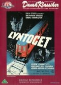 Lyntoget трейлер (1951)