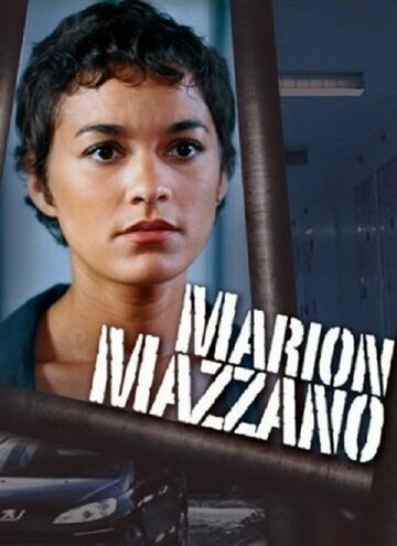 Марион Маззано трейлер (2010)
