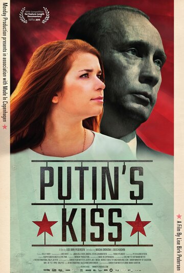 Поцелуй Путина трейлер (2011)
